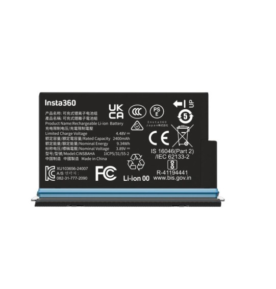 ACTION CAM ACC BATTERY X5/CINSBAHA INSTA360