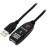 CABLE USB2.0 A-M/A-F ACTIVE/5M ADR-205 AXAGON
