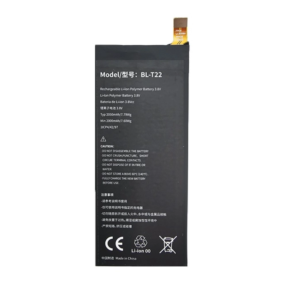 Battery LG BL-T22 (Zero H650E)