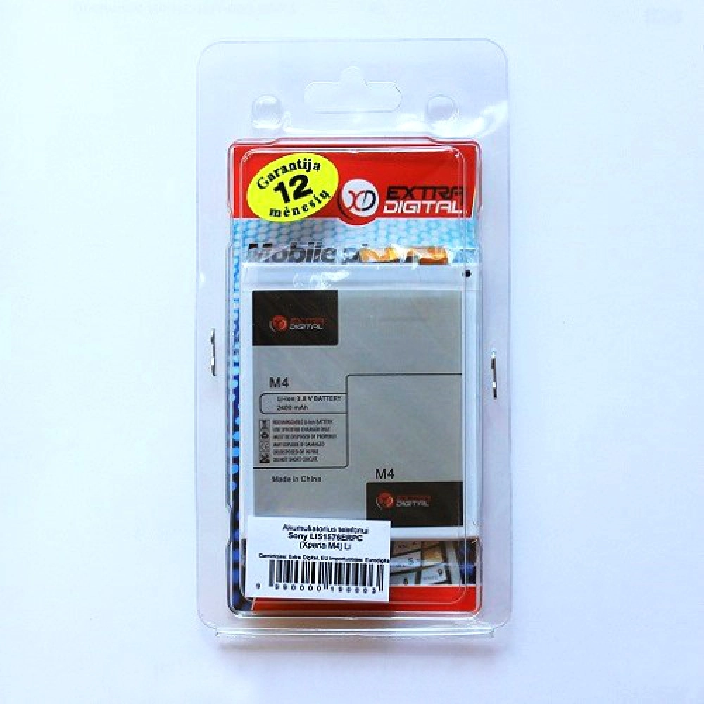 Battery Sony Xperia M4 (LIS1576ERPC)