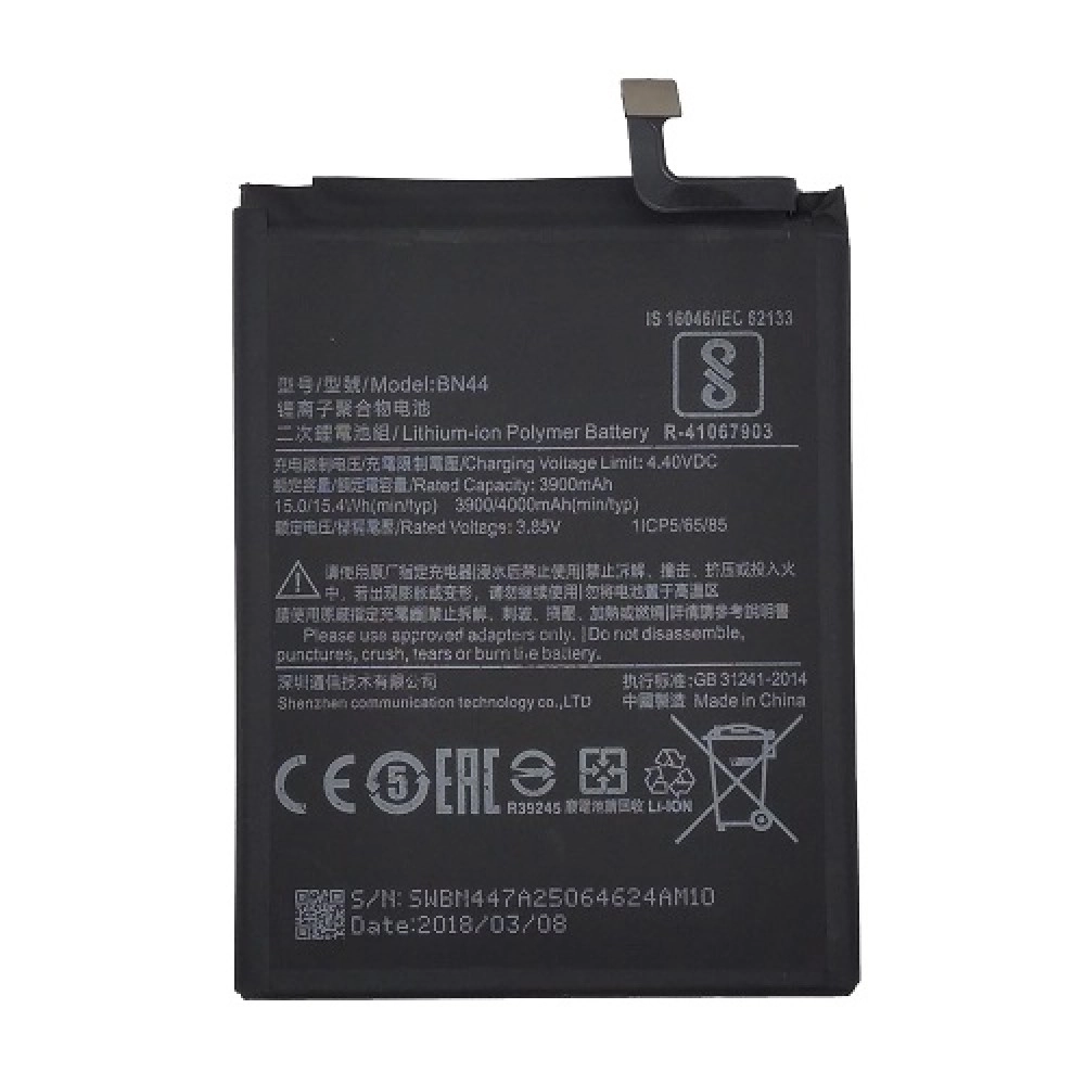 Battery XIAOMI Redmi 5 Plus, Note 5 (BN44)